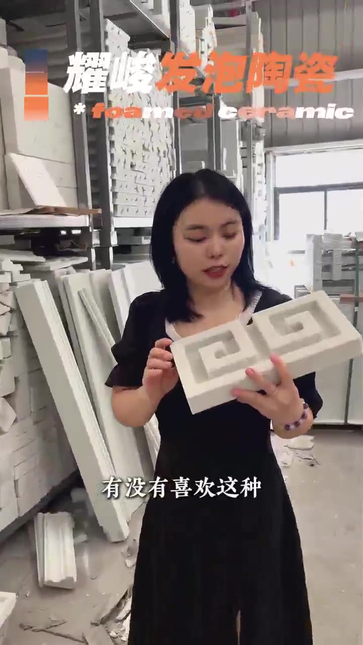 Product Showcase Video 23