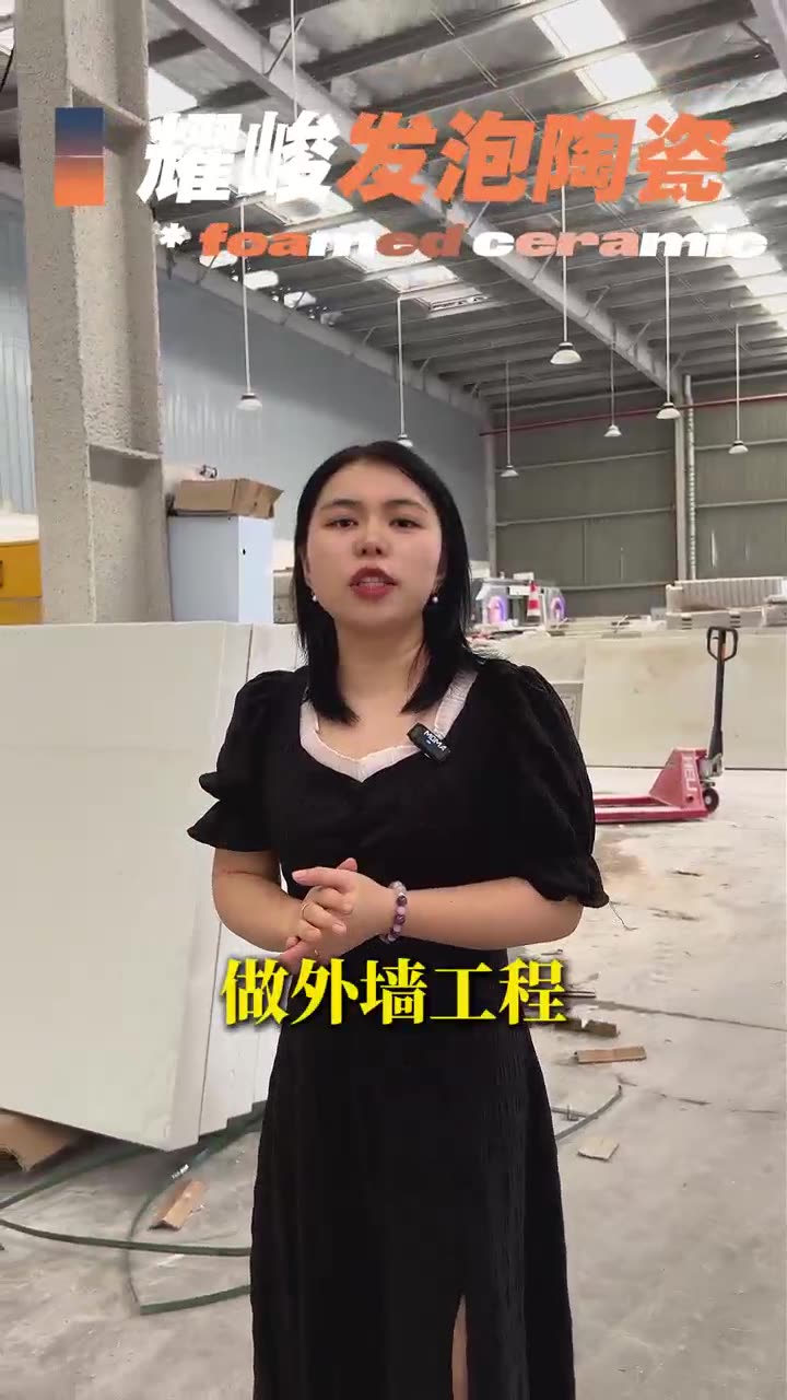 Product Showcase Video 49